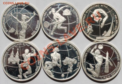Всемирные Юношеские игры. 6х1 рубль 1998. Серебро. - 2