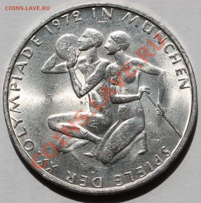 ГДР. 10 марок 1972. Олимпиада. Мюнхен-72. Атлеты. Серебро. - 1