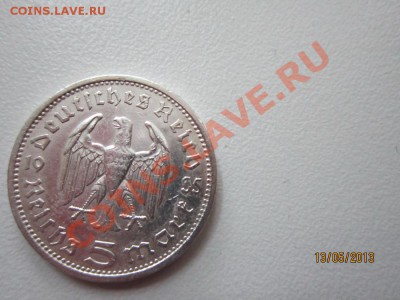 5 рейсмарок 1939 год А 17.05 - IMG_3095.JPG