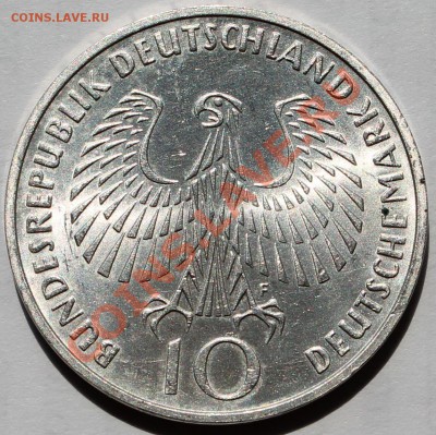ГДР. 10 марок 1972. Олимпиада. Мюнхен-72. Кольца. Серебро. - 2