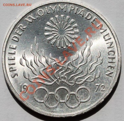ГДР. 10 марок 1972. Олимпиада. Мюнхен-72. Кольца. Серебро. - 1