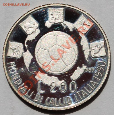 Италия 200 лир 1989. ЧМ - 1990. Серебро. - 1
