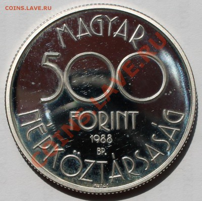 Венгрия 500 форинтов 1988 Футбол ЧМ-90. Три Игрока. Серебро. - 2