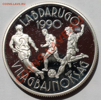 Венгрия 500 форинтов 1988 Футбол ЧМ-90. Три Игрока. Серебро. - 1