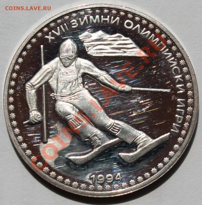 Болгария 50 лева 1992.XVII Зимние Олимпийские игры. Серебро. - 1