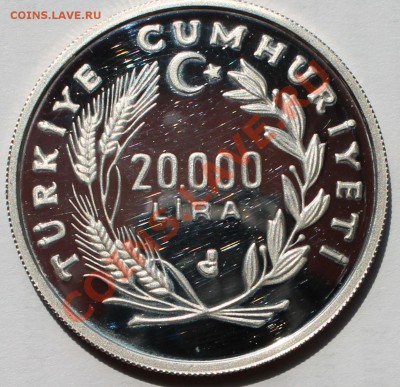 Турция 20 000 лир 1990. ЧМ-90. Футбол. Серебро. - 2