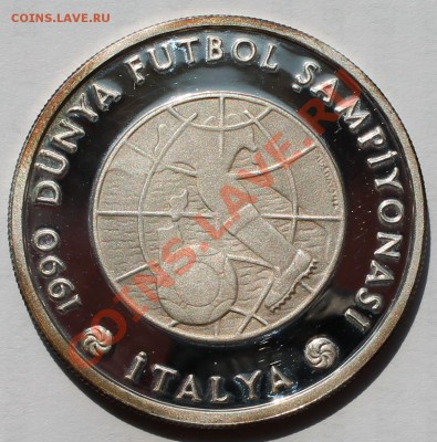 Турция 20 000 лир 1990. ЧМ-90. Футбол. Серебро. - 1