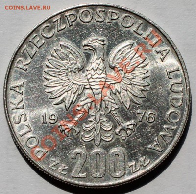 Польша 200 злотых 1976. Олимпиада. Серебро. - 2