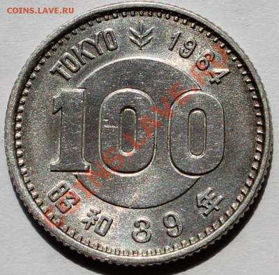 Япония 100 йен 1964 года. Олимпиада. Токио-64. - 2