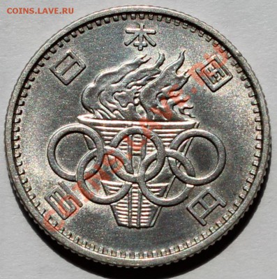 Япония 100 йен 1964 года. Олимпиада. Токио-64. - 1