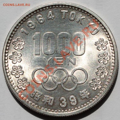 Япония 1000 йен 1964 года. Олимпиада. Токио-64. - 1