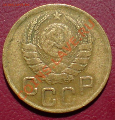 3 коп 1932 ,33 и 1945 гг - DSC00009_cr