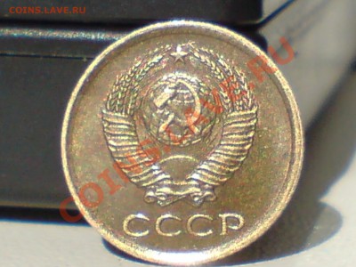 1 коп 1961г - DSC00002.JPG