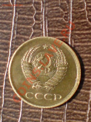 1 коп 1961г - DSC00005.JPG