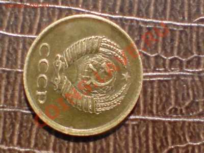 1 коп 1961г - DSC00005 ..JPG