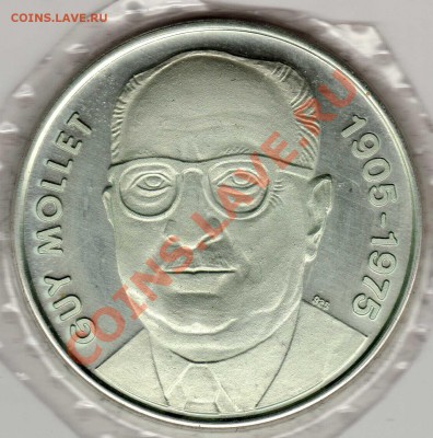Ag ЕЭС 1976 Ги Молле до 20.05.13 в 22.00мск (5217) - img685