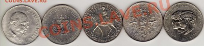 Великобритания кроны 1965-1981 (5шт.) 20.05.13 в 22ч (5386) - img717