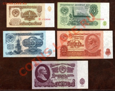 === 1, 3, 5, 10, 25, 50, 100 руб. 1961г - до 19.05.2013 - А-1-3-5-10-25-1961-2