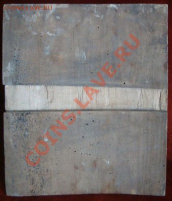 Иконы - оценка - И2-2