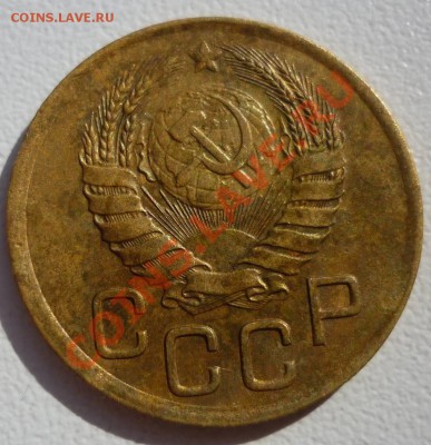 3 копейки 1946 - P1020651.JPG