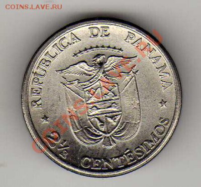 2 сентесимо 1973 ФАО до 20.05.13 в 22.00 (5004) - img723