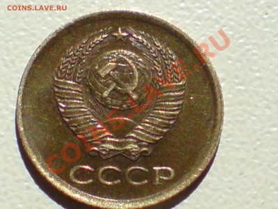 1 коп 1961г - DSC00003.JPG