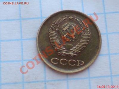 1 коп 1961г - DSC00034.JPG