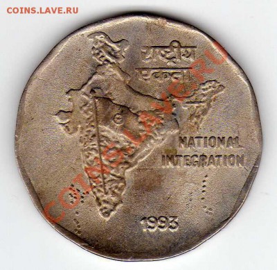 Индия 2 рупии 1993 Нац.интеграция 20.05.13 в 22.00 (5012) - img713