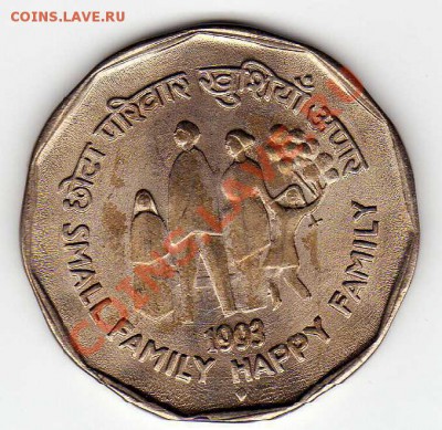 Индия 2 рупии 1993 Маленькая семья 20.05.13 в 22.00 (5012) - img714
