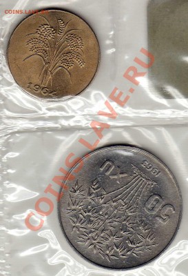 Ю.Вьетнам ЭКСПО-набор 1963-64 (2шт.) до 20.05.13 в 22ч(5085) - img716