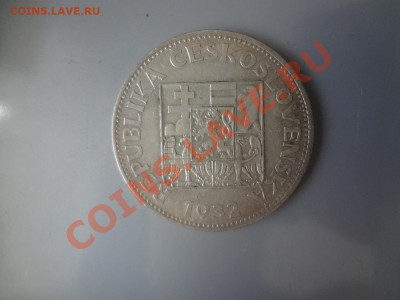 Ag! Чехословакия 10Крон 1932г До 17.05.13г 22.00мск - DSC04317.JPG