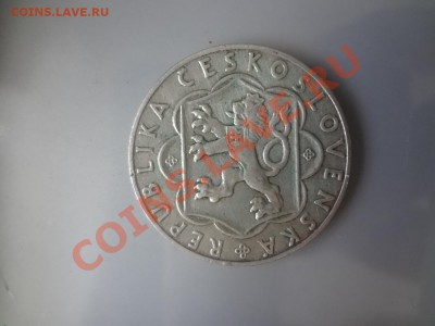 Ag! Чехословакия 10Крон 1954г Востание До 17.05.13г 22.00мск - DSC04319.JPG