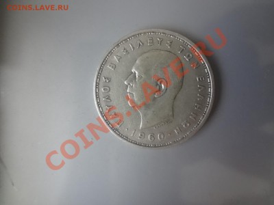 Ag! Греция 20 Драхм 1960г До 17.05.13г 22.00мск - DSC04323.JPG