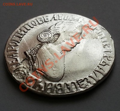 полтина 1704 - 3