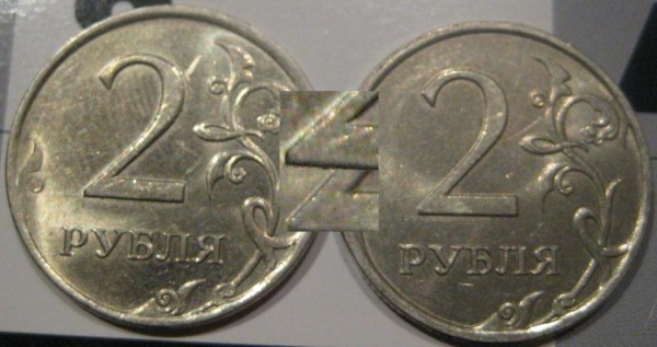 разновиды Гагарина - 2rub2.JPG