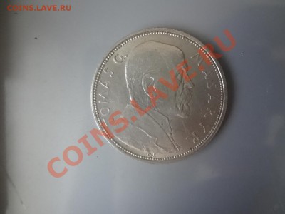 Ag! Чехочловакия 10 Крон Масарик. До 17.05.13г 22.00мск - DSC04330.JPG