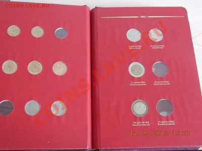 Альбонумизматико 1991-1993 с монетами Короткий 14.05.2013 - DSCN0754.JPG