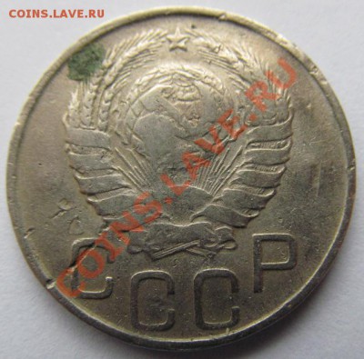 20 коп. 1943г.Оборотка В ??? - IMG_0434.JPG