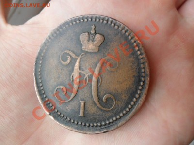 3 коп. 1841 Е.М. Николай 1 - SAM_0011.JPG