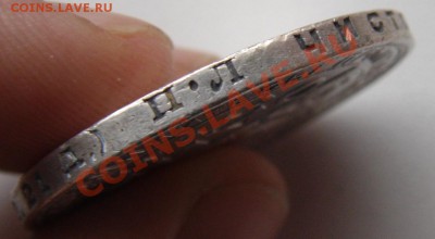 Рубль 1924  (П.Л.) до 19.05.13 22:00 МСК - DSC01040.JPG