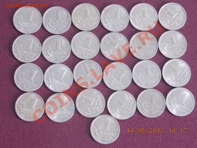 1 копейка 1997-2009 подборка 14.05.2013 22:00 - DSCN0768.JPG