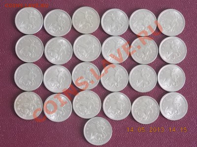 1 копейка 1997-2009 подборка 14.05.2013 22:00 - DSCN0767.JPG