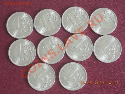 1 рубль 2010 сп 10 штук с номинала 14.05.2013 22:00 - DSCN0773.JPG
