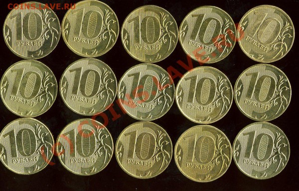 10 руб Юбил КИРОВ,КОМИ,АДЫГЕЯ,Калмыкия, ЕАО + 10р не юбилейн - img1961