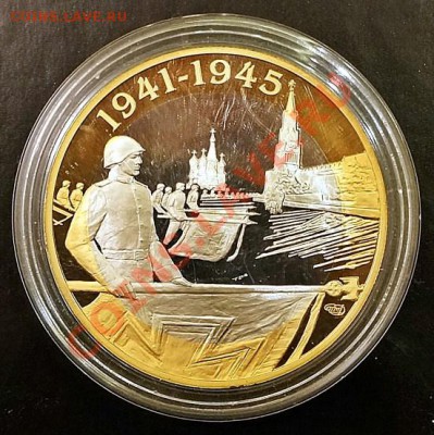 Жетоны мондворовские + метро Ленинград - 704_2 (551 x 553)
