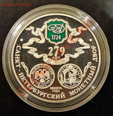 Жетоны мондворовские + метро Ленинград - 705_1 (786 x 807)