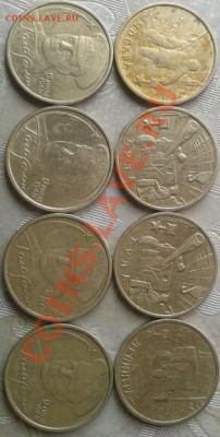 2 рб Гагарин 4шт, Тула 2шт, Москва 1шт, Ленинград 1шт. - Гагарин