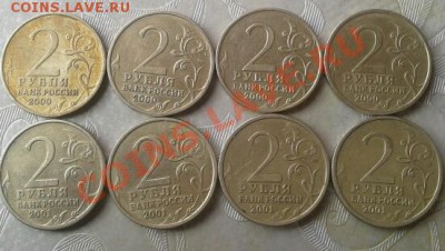 2 рб Гагарин 4шт, Тула 2шт, Москва 1шт, Ленинград 1шт. - Гагарин 1