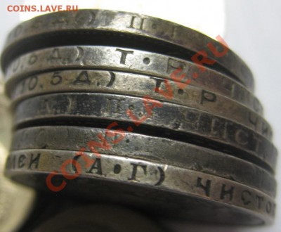 Пять полтинников 1924 до 17.05. - Полтинники 3