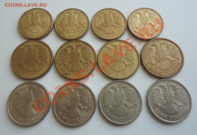 1992-93г (1р,5р,10р-с остатком блеска того времени)+Бонус - DSC05782_cr